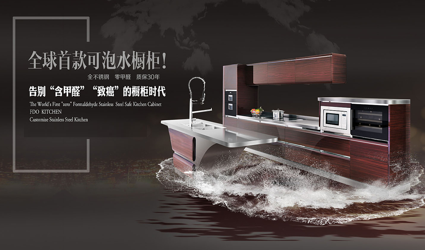 扫盲贴：告别谈“醛”色变的时代，选购环保家具有新招